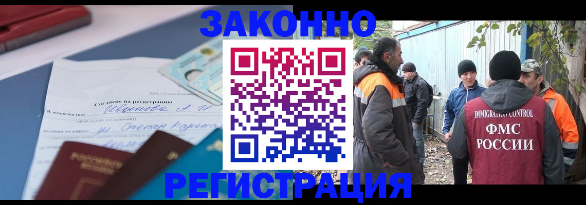 прописка законно в Тетюшах