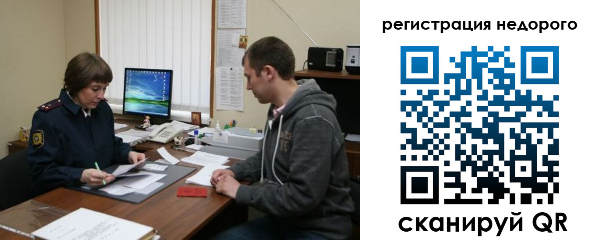 прописка в квартире в Тетюшах