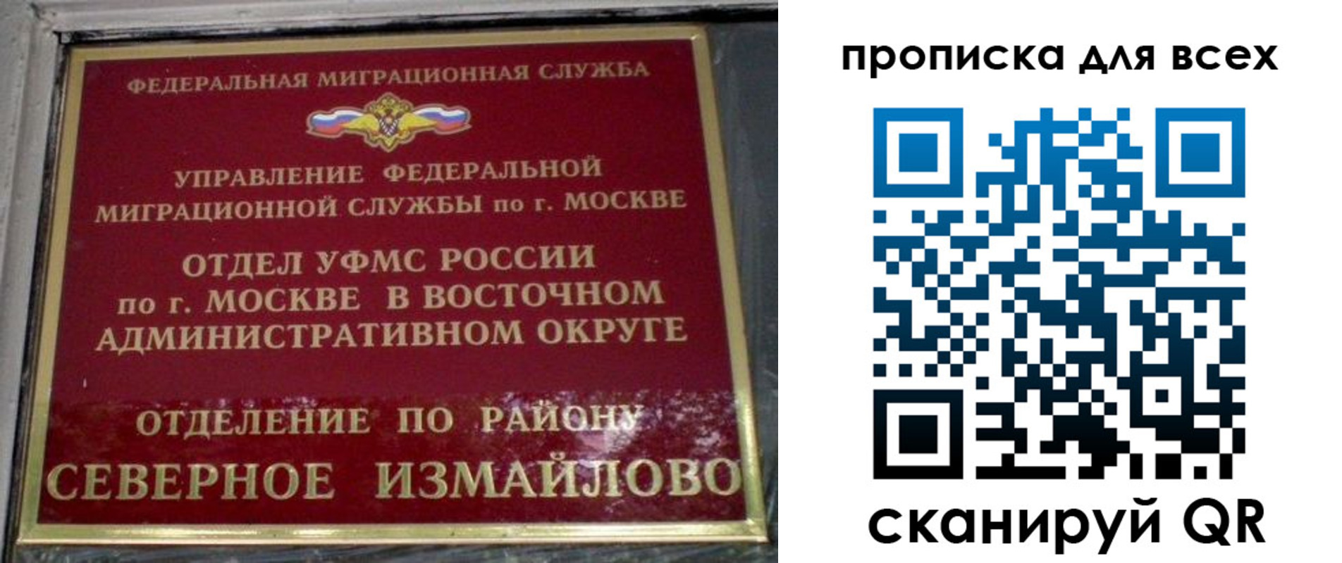 прописка для работы в Тетюшах
