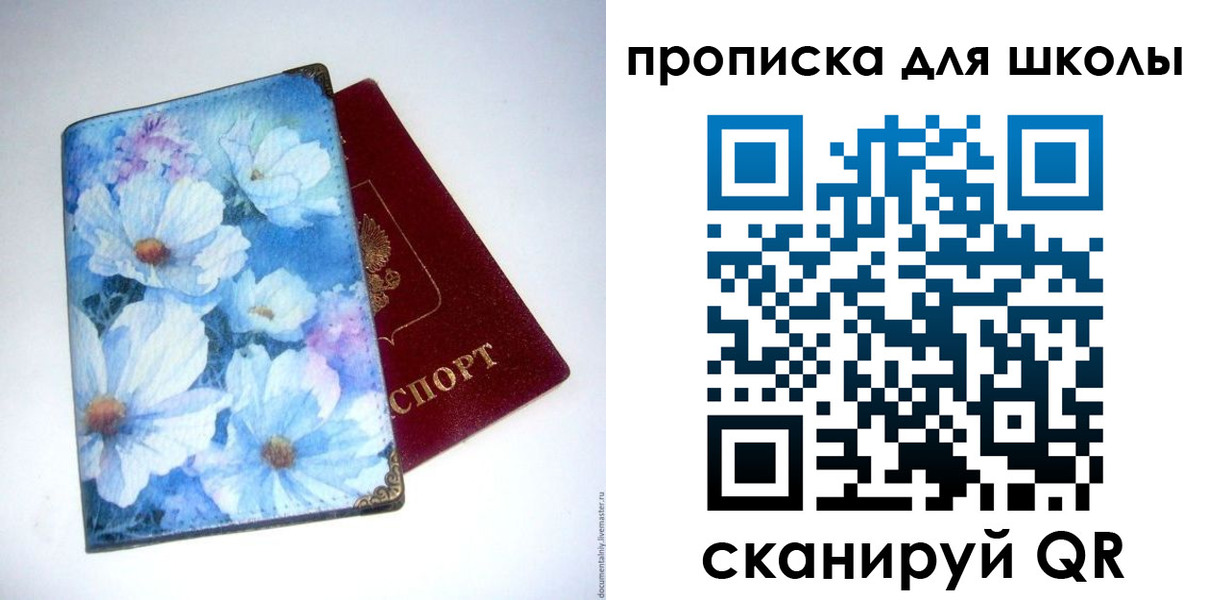 временная регистрация собственник в Тетюшах