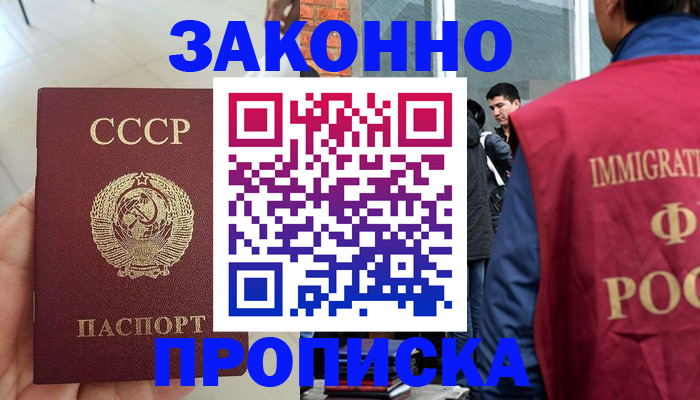 пропишу в квартире в Тетюшах