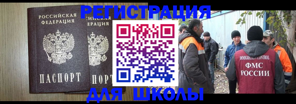 где прописаться в Тетюшах